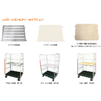 カゴ車オプション